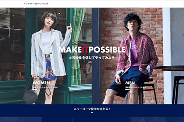 Tommy Hilfiger ニューヨーク留学が当たるキャンペーン